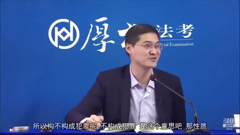 【2022-04-09 04点场】厚大法考官方：罗翔：真正的爱情是什么？