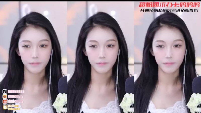 【2022-04-09 16点场】苏恩Olivia：苏恩：连宝来咯啦啦啦啦