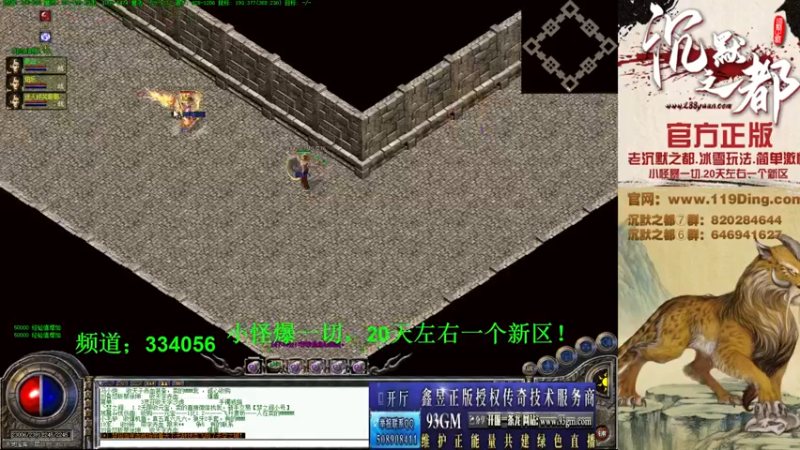 【2022-04-08 21点场】沉默的牧神：沉默之都，小怪爆一切！
