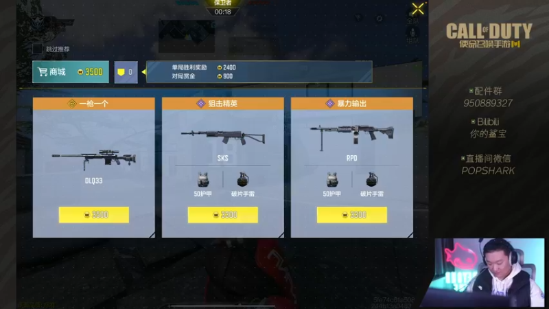 【2022-04-09 00点场】皮皮鲨FPS：是兄弟就一起来坐牢