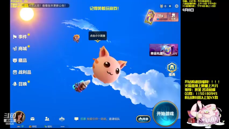 【2022-04-08 09点场】不太纯洁的Ccj：赏金猎人！！八保镖究极折磨！！