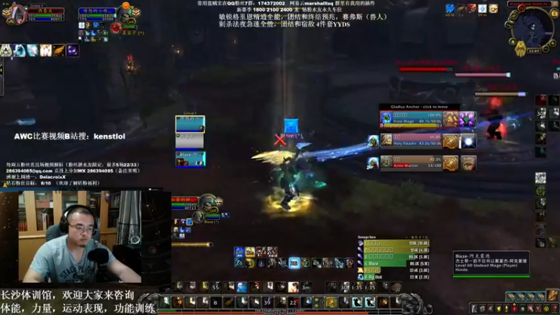 【2022-04-08 22点场】Kenstlol：今晚凌晨1点欧服AWC比赛解说