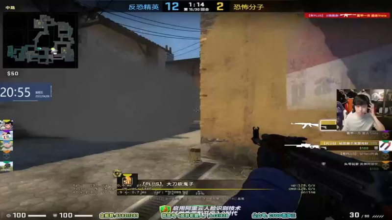 【2022-04-08 20点场】CSGO百岁三：CSGO百岁三的直播间