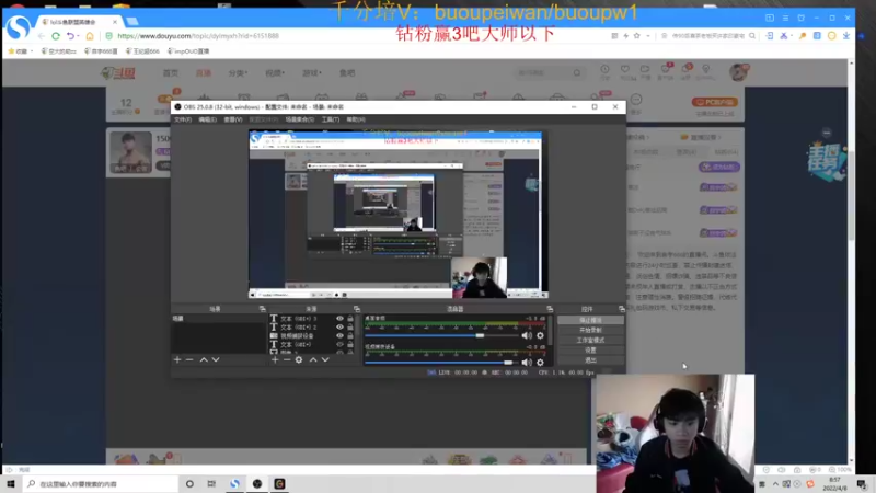 【2022-04-08 08点场】自宇666：1500分中单顶级思路carry教学！
