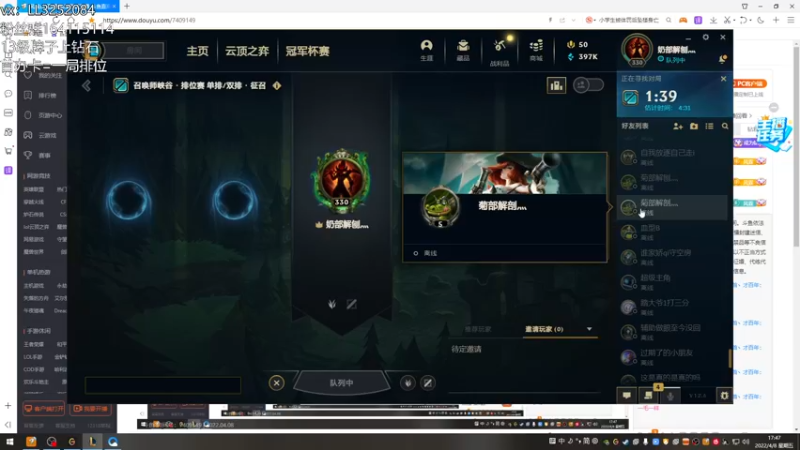 【2022-04-08 17点场】风霖zzz：出击小丑人！