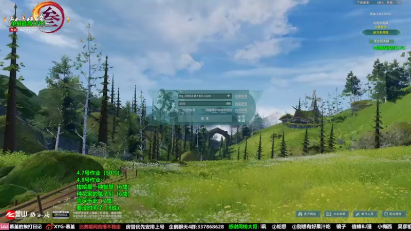 【2022-04-09 17点场】慕堇丶：有头！专业态度解说比赛