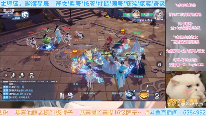 【2022-04-07 17点场】长岛冰茶n：来陪你的大可爱直播啦~