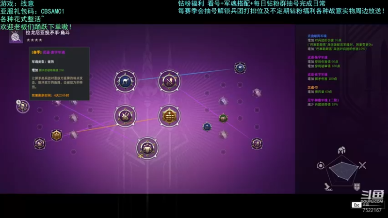 【2022-04-08 19点场】螃蟹Sam：【螃蟹】 阿巴阿巴