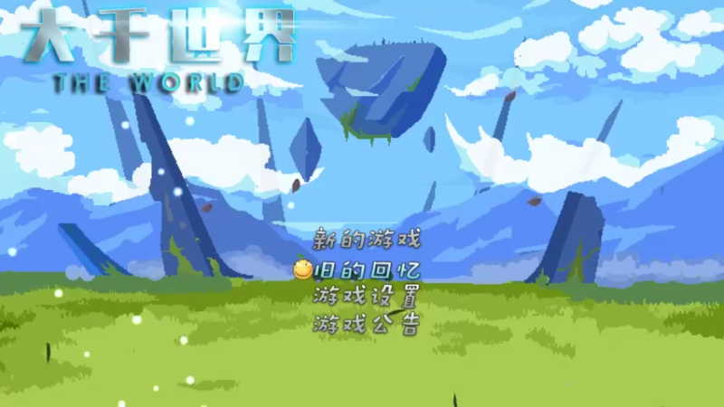 【2022-04-09 12点场】肥尸：【大千世界】特别版？