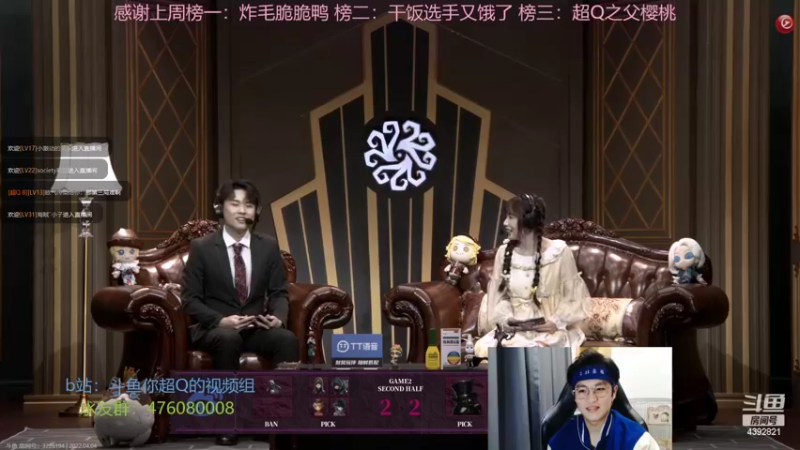 【2022-04-04 18点场】你超Q的：周日周一看深渊比赛（不开心版）