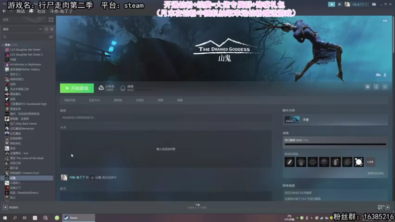 【2022-04-08 12点场】兔了了丶：【恐怖在线】：国产新恐怖游戏开荒