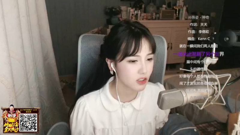 【2022-04-08 23点场】iu可可曾：黑夜里的烟火，