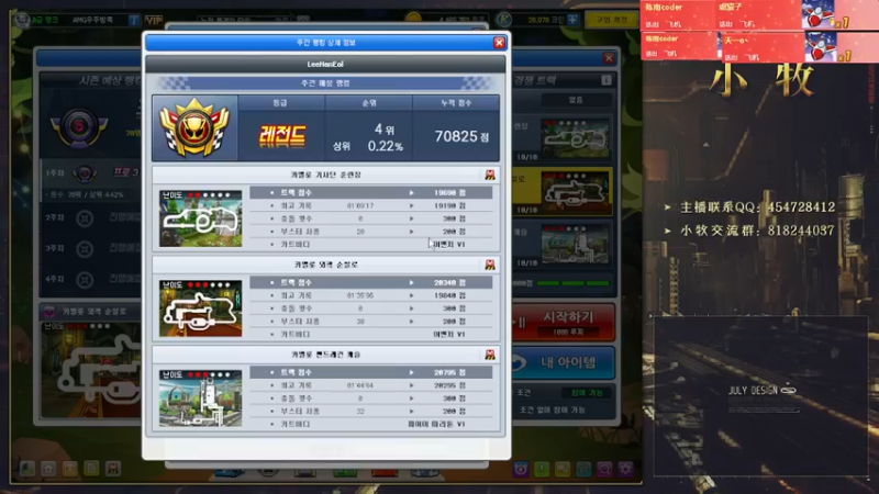 【2022-04-09 00点场】AMG小牧：跑会车额！~