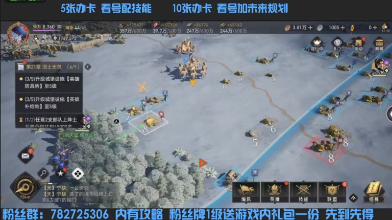 【2022-04-09 14点场】惘然如梦1996：【重返帝国】三测老司机 在线答疑