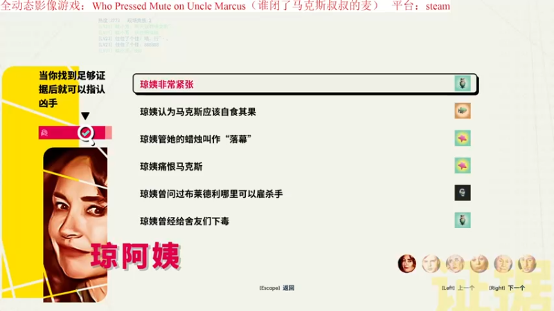 【2022-04-08 23点场】蛙小芳：剧本杀FMV~谁闭了马克斯叔叔的麦