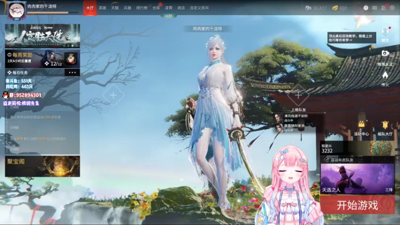 【2022-04-08 23点场】肉肉怎么这么菜：【肉肉】今天是虚弱的肉美女