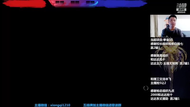 【2022-04-08 23点场】立诚Rap雄起：晚上好  直播中