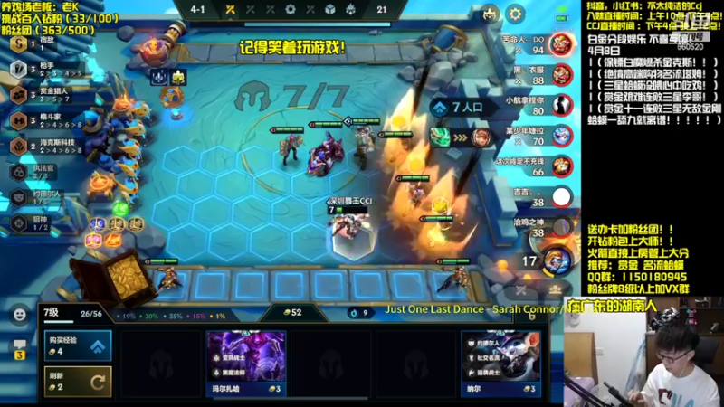 【2022-04-08 19点场】不太纯洁的Ccj：赏金猎人！！八保镖究极折磨！！