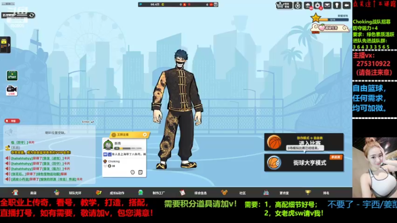 【2022-04-08 23点场】楚楚YJ：来点业务吧 哥哥们！