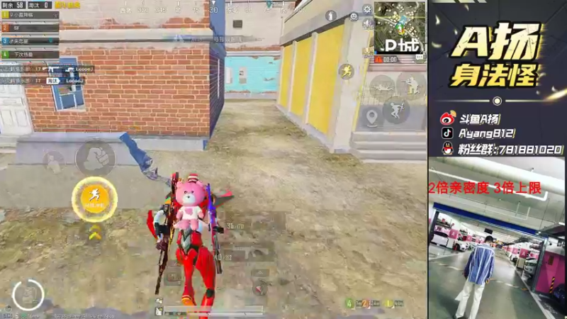 【2022-04-09 00点场】A扬丷：《单4视觉盛宴把把c》