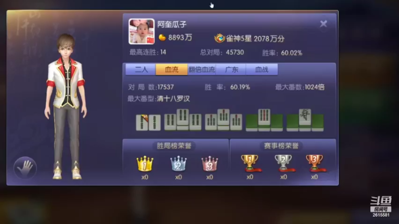 【2022-04-08 05点场】易烊千帅：新的开始，冲冲冲！！！ 2615581