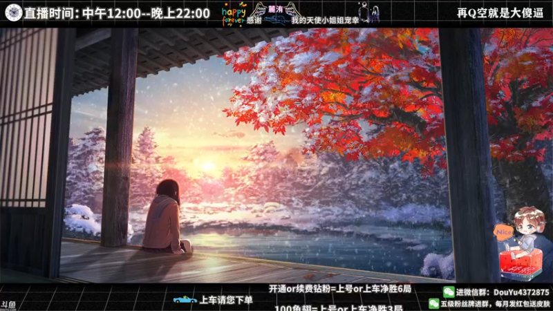 【2022-04-09 12点场】林熙Lxxi：冲刺国服第一斯巴达！