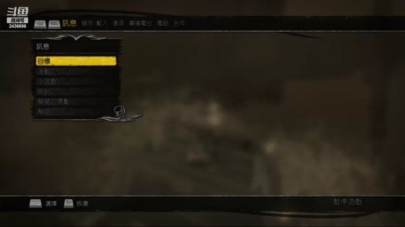 【2022-04-07 16点场】侵凌：播个老游戏