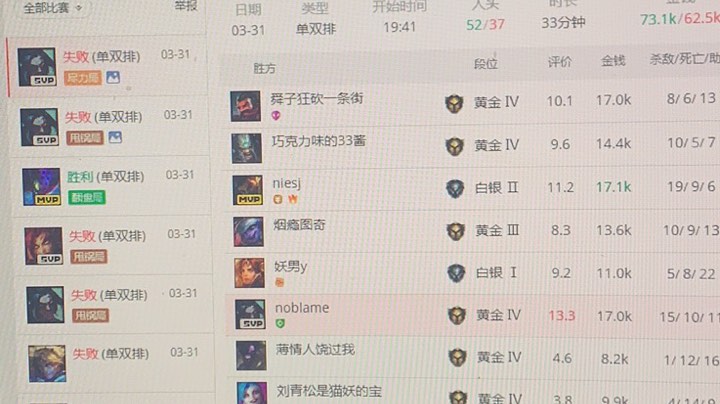 卧龙凤雏