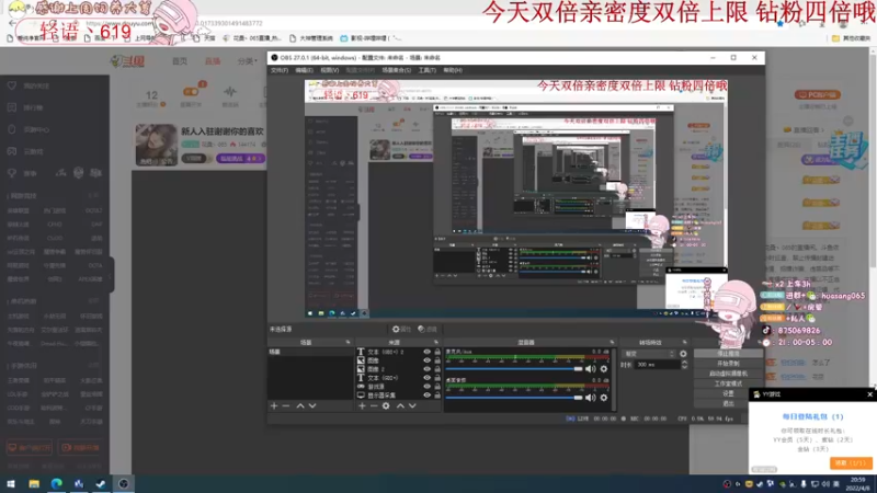 【2022-04-08 20点场】花桑丶065：新人入驻谢谢你的喜欢