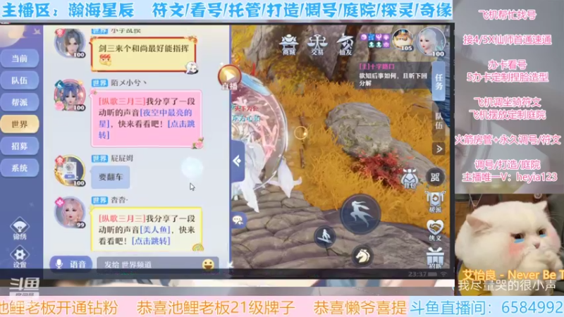 【2022-04-02 23点场】长岛冰茶n：关注今晚10点跨服擂台赛！