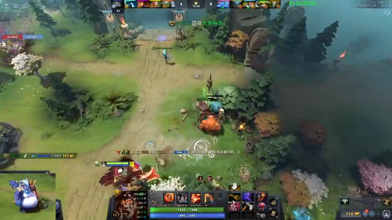 我在斗鱼看龚建ZSMJ直播DOTA2