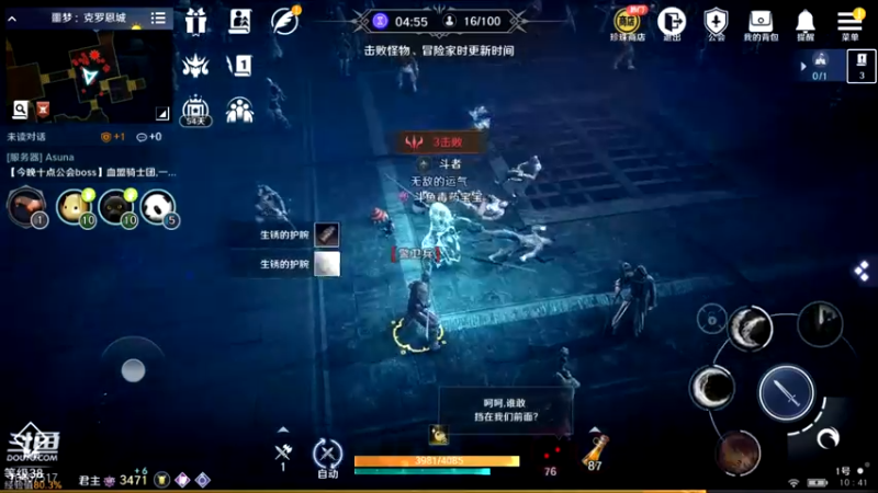 【2022-04-08 10点场】毒葯宝宝：黑色沙漠萌新，