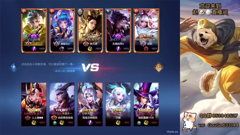 【2022-04-09 12点场】荣耀英雄宋人头：春天到了不坑几把难受