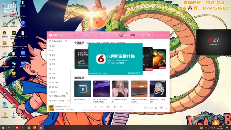 【2022-04-08 15点场】可杰大魔王：【可杰】每天下午4点准时开播！