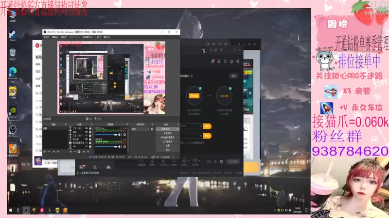 【2022-04-09 18点场】甜心pro：全区排位/开通钻粉和续费送荣耀