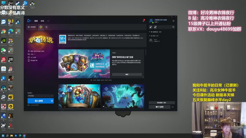 【2022-04-09 11点场】衣锦夜行：分数没有意义快乐才是真谛 48699