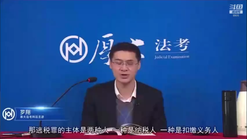 【2022-04-08 22点场】厚大法考官方：罗翔：真正的爱情是什么？