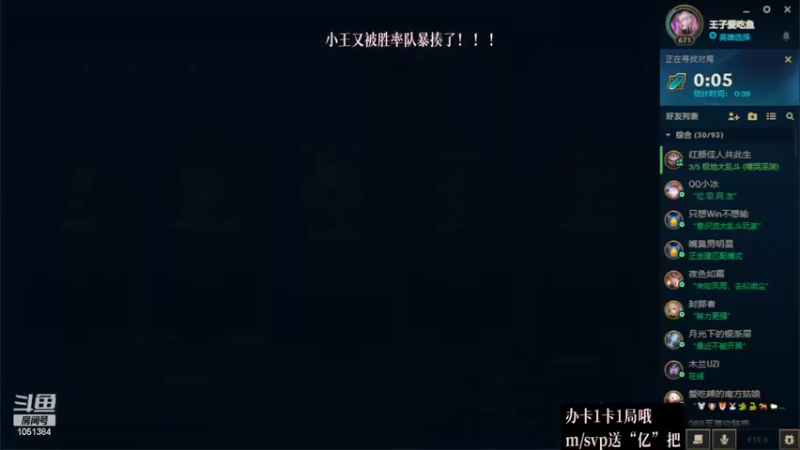 【2022-04-08 23点场】一只吃鱼妹：诺克萨斯大乱斗最c的人