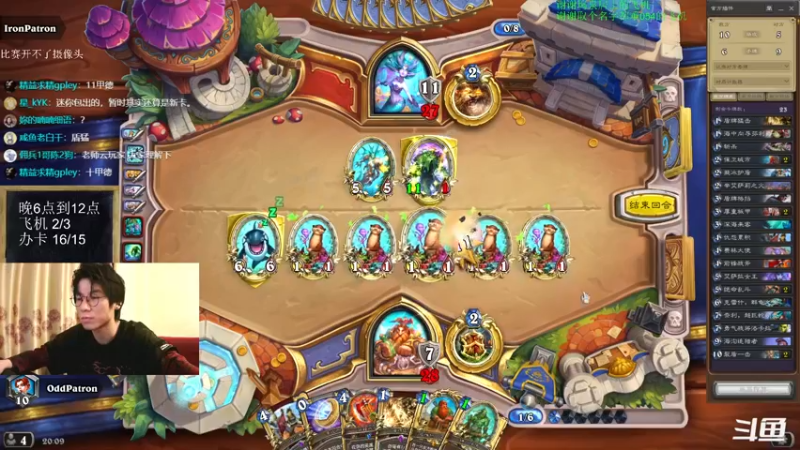 【2022-04-09 20点场】神棍老师麦迪文：神棍老师：偶尔迟到的直播间