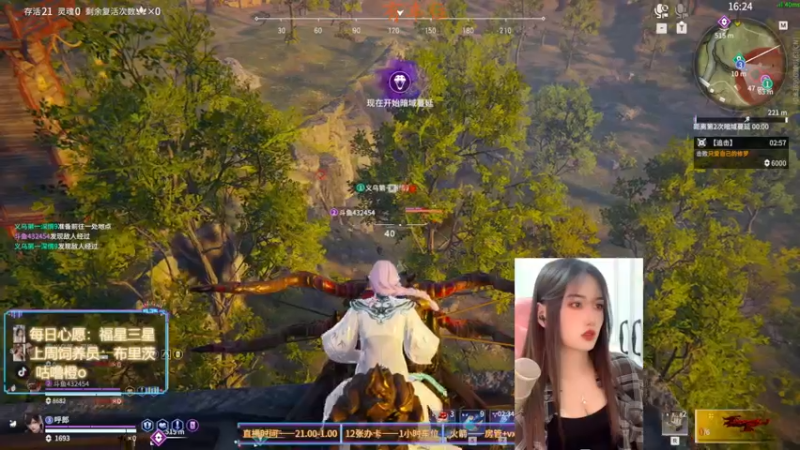 【2022-04-09 00点场】咕噜橙o：有摄像头的一天