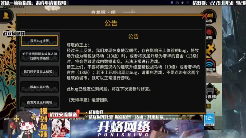 【2022-04-05 08点场】孜然烦语：摸鱼的直播间9883835