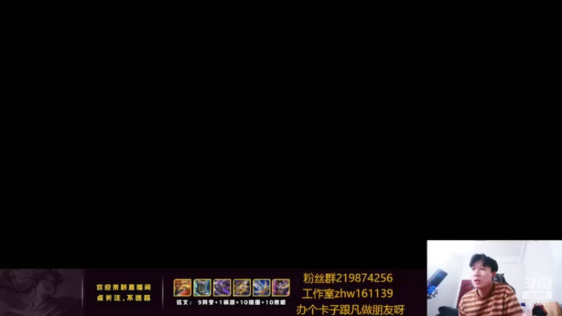 【2022-04-08 20点场】卞一凡Wko：三角形打野国服曜冲百星