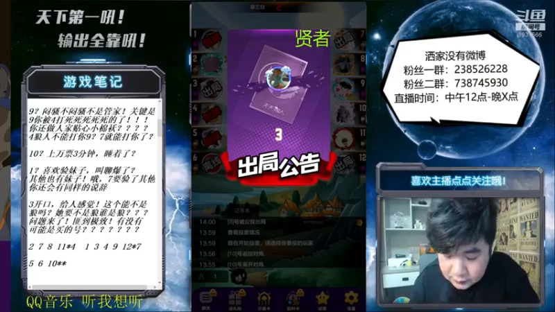 【2022-04-09 14点场】天下第一吼：外瑞古德~好好好！！！