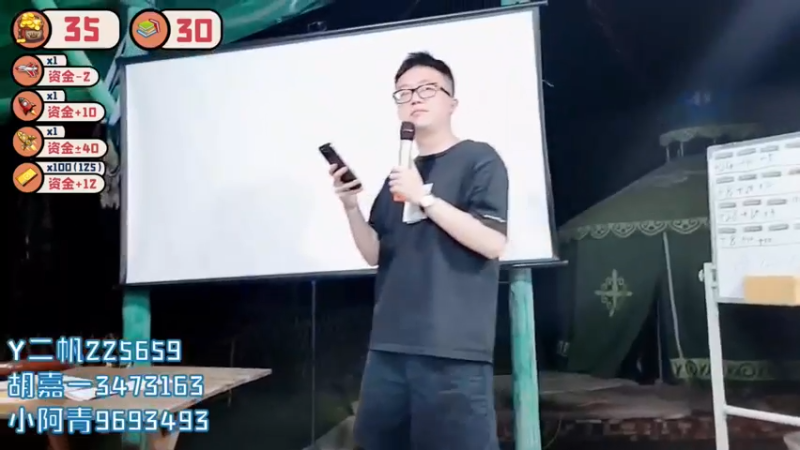 【2022-04-08 21点场】逐梦兄弟：《户外学堂》1点PK，争嘉宾