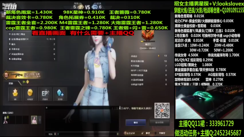【2022-04-09 07点场】太原庞臭臭：点券秒到/98K星神/摸金校尉