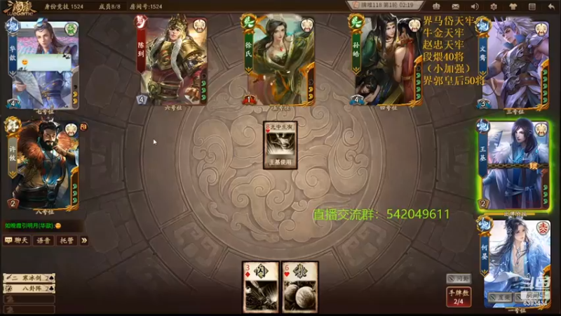 【2022-04-06 21点场】光栅圣泽：9-10日去游卡拍摄宣传片停播