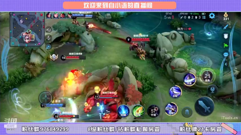 【2022-04-08 22点场】自小语：白银双倍 巅峰2500 我必上前十