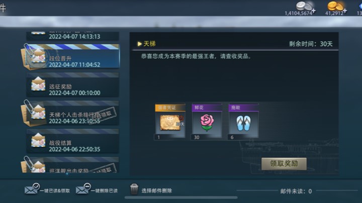 飞机来的