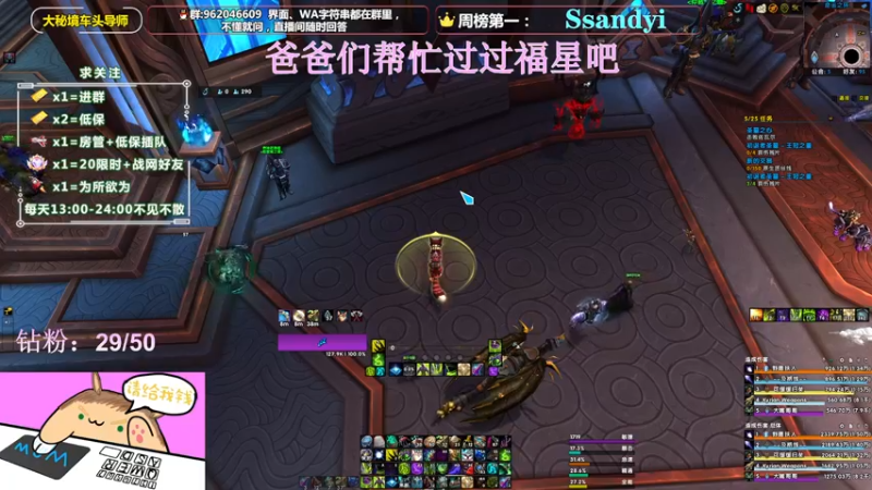 【2022-04-07 01点场】大嘴geigei：大嘴：大秘境车头导师，钻粉带门！！