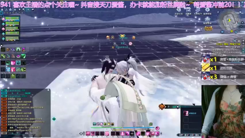 【2022-04-08 01点场】愛酱呀：紫霞居，天刀最大奶妈